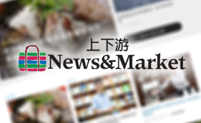 newsmarket-archive-logo