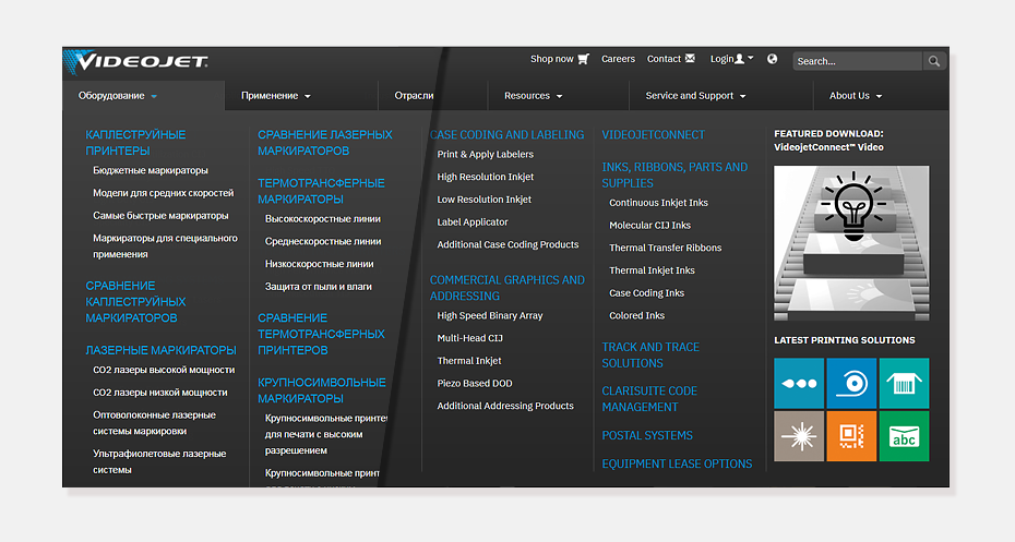 Multilingual-support-for-videojet