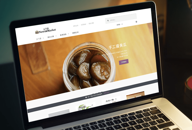 WordPress migration for News & Market